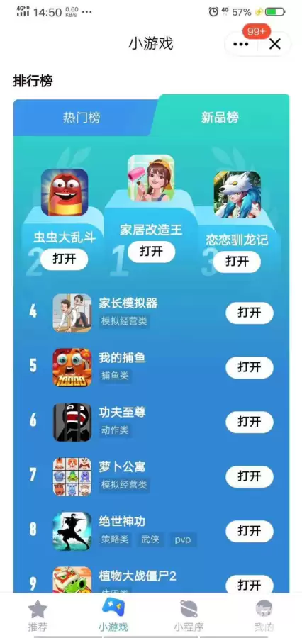 家长模拟器攻略入学考试　家长模拟器怎么进不去了-第5张