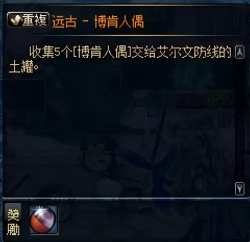 dnf刷图最快的职业70版本　DNF70版本刷图超一线职业-第8张