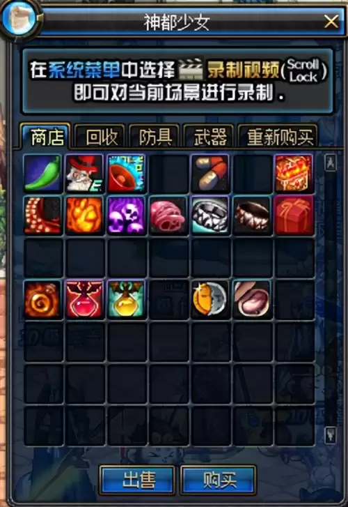 dnf刷图最快的职业70版本　DNF70版本刷图超一线职业-第11张