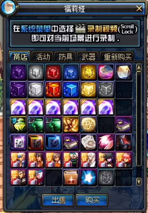 dnf刷图最快的职业70版本　DNF70版本刷图超一线职业-第10张