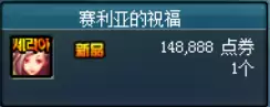 dnf刷图最快的职业70版本　DNF70版本刷图超一线职业-第14张