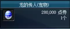 dnf刷图最快的职业70版本　DNF70版本刷图超一线职业-第16张