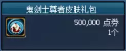 dnf刷图最快的职业70版本　DNF70版本刷图超一线职业-第20张