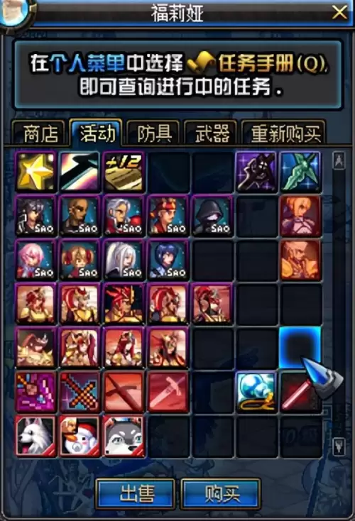 dnf刷图最快的职业70版本　DNF70版本刷图超一线职业-第19张
