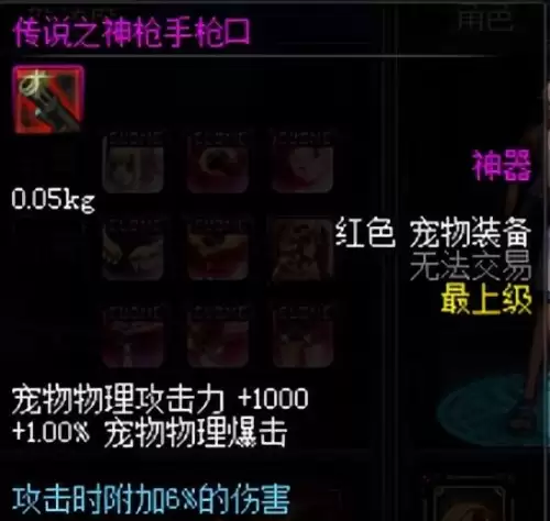 dnf刷图最快的职业70版本　DNF70版本刷图超一线职业-第23张