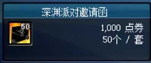 dnf刷图最快的职业70版本　DNF70版本刷图超一线职业-第26张