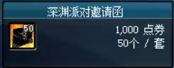 dnf刷图最快的职业70版本　DNF70版本刷图超一线职业-第30张