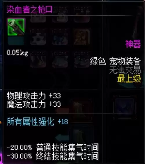 dnf刷图最快的职业70版本　DNF70版本刷图超一线职业-第29张