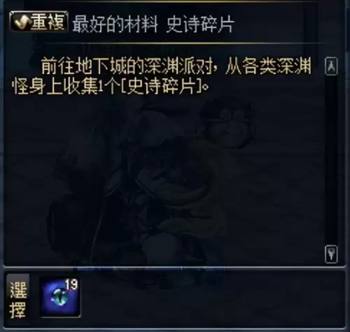 dnf刷图最快的职业70版本　DNF70版本刷图超一线职业-第32张