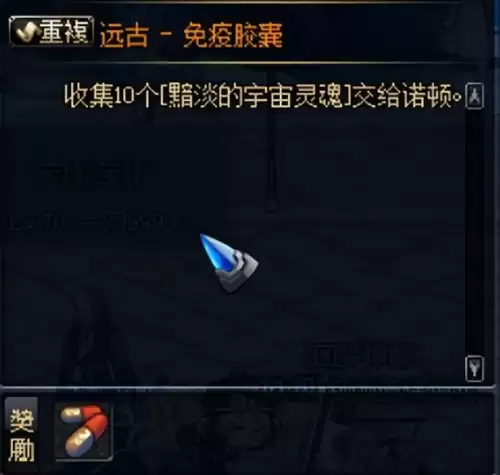 dnf刷图最快的职业70版本　DNF70版本刷图超一线职业-第34张
