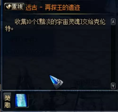 dnf刷图最快的职业70版本　DNF70版本刷图超一线职业-第36张
