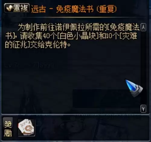 dnf刷图最快的职业70版本　DNF70版本刷图超一线职业-第37张