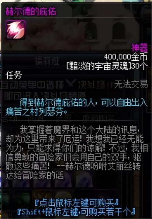 dnf刷图最快的职业70版本　DNF70版本刷图超一线职业-第38张