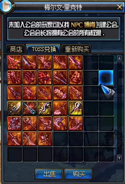 dnf刷图最快的职业70版本　DNF70版本刷图超一线职业-第39张