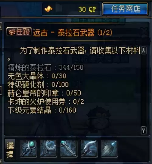 dnf刷图最快的职业70版本　DNF70版本刷图超一线职业-第40张