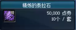 dnf刷图最快的职业70版本　DNF70版本刷图超一线职业-第41张