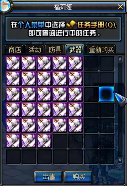 dnf刷图最快的职业70版本　DNF70版本刷图超一线职业-第44张