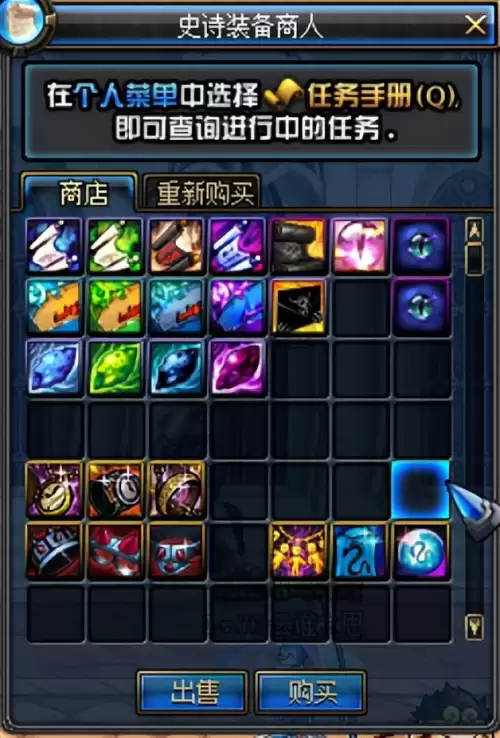 dnf刷图最快的职业70版本　DNF70版本刷图超一线职业-第47张