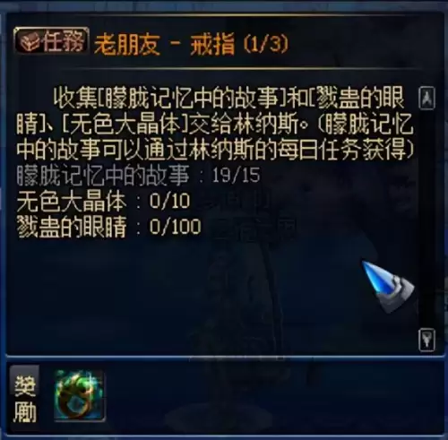 dnf刷图最快的职业70版本　DNF70版本刷图超一线职业-第48张