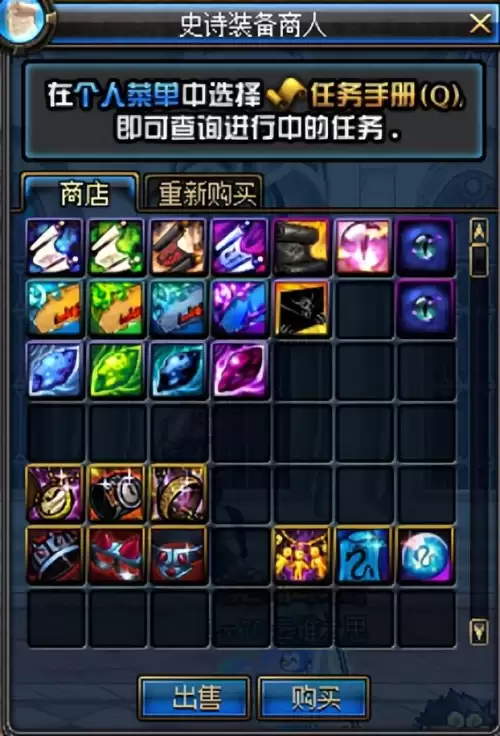 dnf刷图最快的职业70版本　DNF70版本刷图超一线职业-第50张