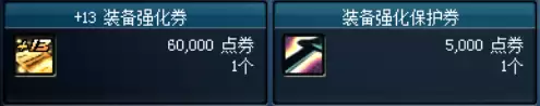 dnf刷图最快的职业70版本　DNF70版本刷图超一线职业-第51张