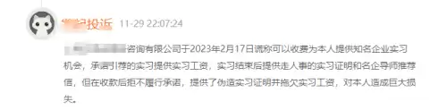 放开那三国1阵容推荐2021　放开那三国1阵容搭配-第4张