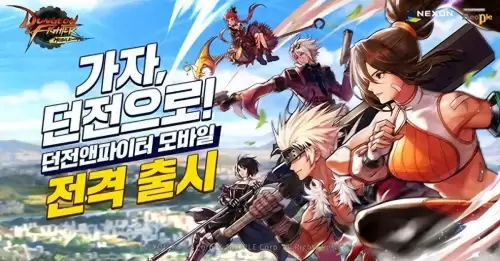dnf冰龙图在哪　DNF手游冰龙是什么图-第1张