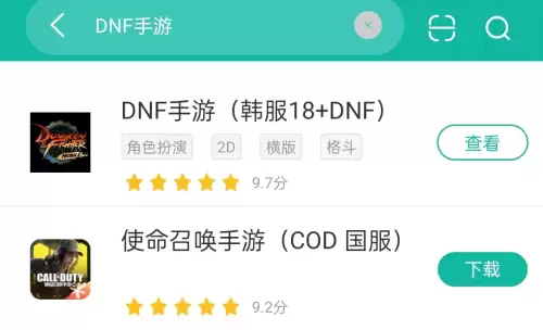 dnf冰龙图在哪　DNF手游冰龙是什么图-第3张