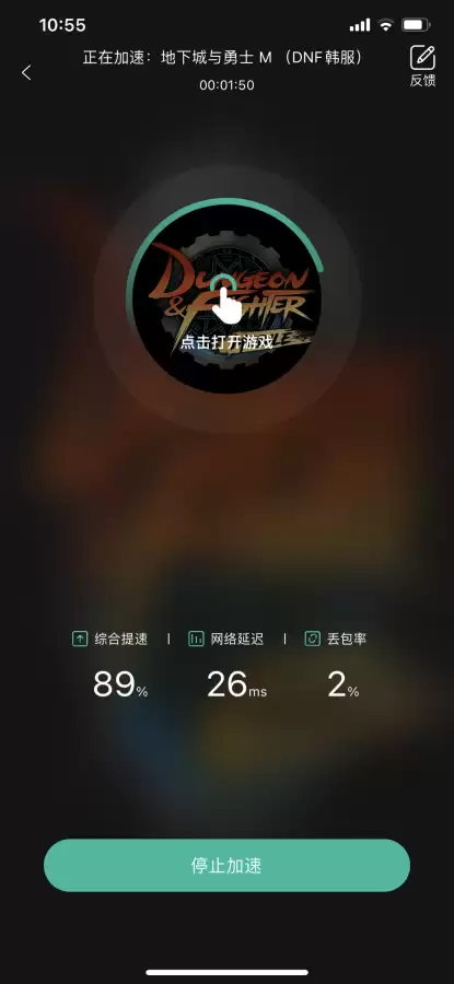 dnf冰龙图在哪　DNF手游冰龙是什么图-第6张
