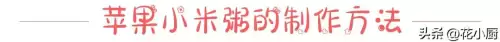 明日之后小米和苹果能一起玩吗　明日之后可不可以安卓和苹果一起玩-第4张