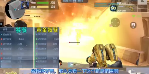 cf迷你小手枪怎么得到　cfm小黄枪怎么获得-第3张