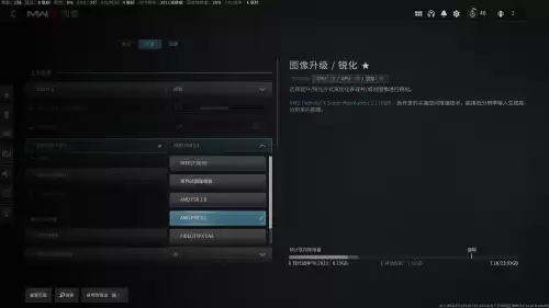 使命召唤7僵尸模式怎么打开电源　使命召唤7黑色行动丧尸模式-第14张