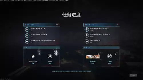 使命召唤7僵尸模式怎么打开电源　使命召唤7黑色行动丧尸模式-第27张