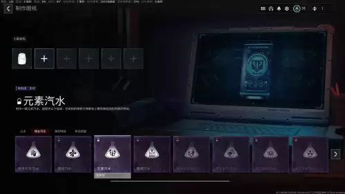 使命召唤7僵尸模式怎么打开电源　使命召唤7黑色行动丧尸模式-第32张