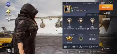 和平精英游戏名片在哪里改性别　吃鸡名片性别怎么改成女-第1张