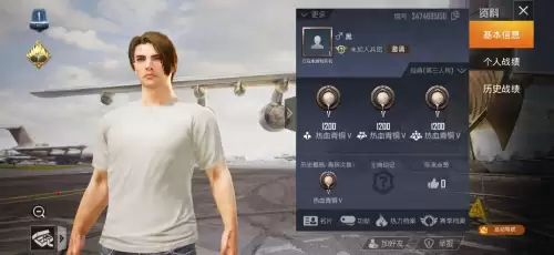 和平精英游戏名片在哪里改性别　吃鸡名片性别怎么改成女-第2张