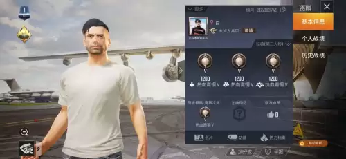和平精英游戏名片在哪里改性别　吃鸡名片性别怎么改成女-第4张