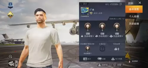 和平精英游戏名片在哪里改性别　吃鸡名片性别怎么改成女-第6张