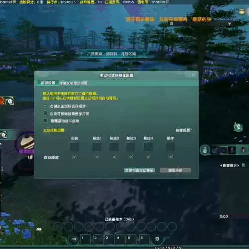剑网3任务挂件　剑网三值得收藏的挂件-第1张