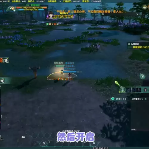 剑网3任务挂件　剑网三值得收藏的挂件-第2张