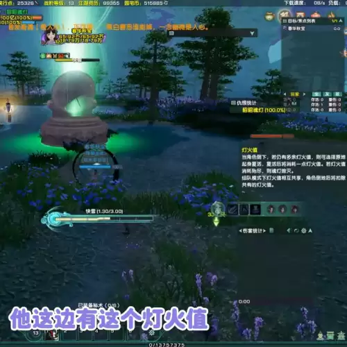 剑网3任务挂件　剑网三值得收藏的挂件-第3张