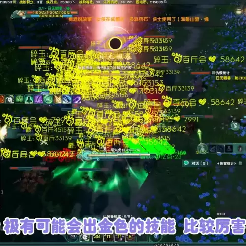 剑网3任务挂件　剑网三值得收藏的挂件-第7张