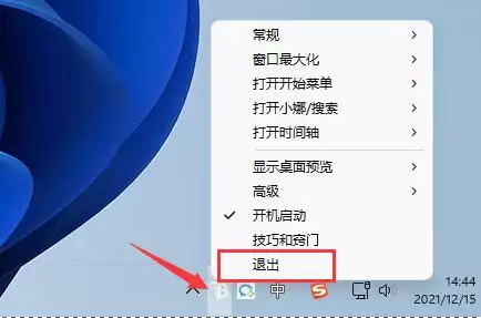 win11玩不了lol　电脑更新win11英雄联盟掉帧-第4张