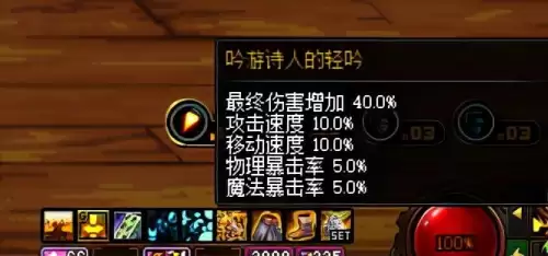 dnf晶之契约什么　dnf有契约跟没契约区别-第2张