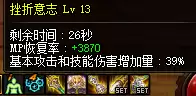 dnf晶之契约什么　dnf有契约跟没契约区别-第5张