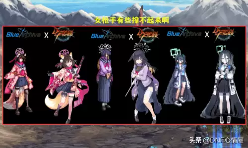 dnf金秋装扮套装外观　dnf2022年金秋套外观-第2张