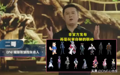 dnf金秋装扮套装外观　dnf2022年金秋套外观-第3张