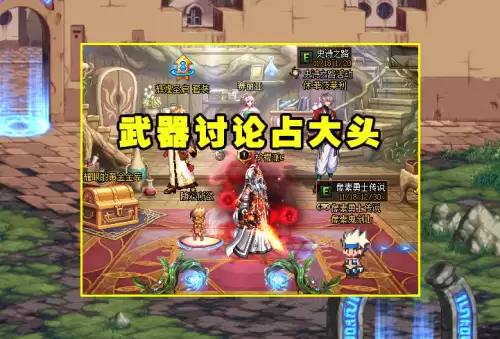 dnf13名刀外观　剑魂13武器幻化什么最帅-第1张