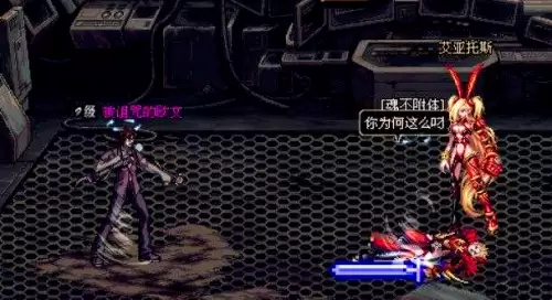 dnf绝望之塔泰勒　dnf绝望之塔96层怎么打-第6张