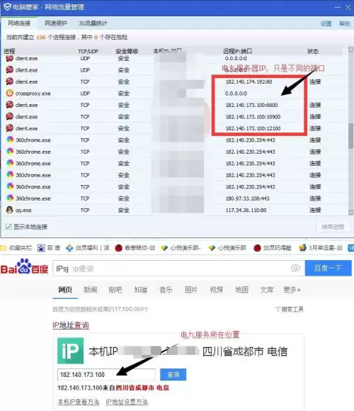 为什么玩剑灵一卡一卡的　玩剑灵卡顿是什么原因-第2张